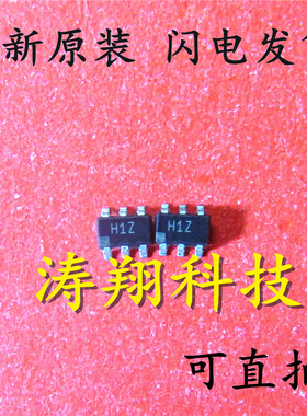 全新原装 ADA4851-1WYRJZ SOT23-6 丝印H1Z 运算放大器 可直拍