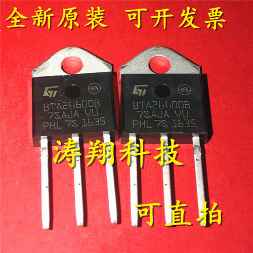 进口原装 BTA26600B BTA26-600B BTA26-700B BTA26-800B 可直拍