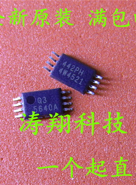 全新原装 AT25640A-10TU-2.7 25640 5640A TSSOP8 可直拍