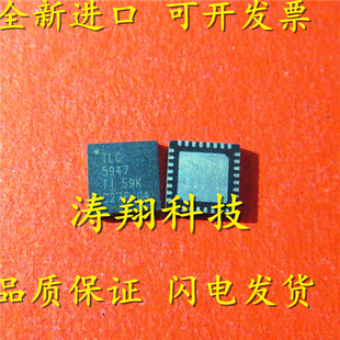 全新原装 TLC5947RHBR TLC5947RHBT 丝印TLC5947 QFN 可直拍