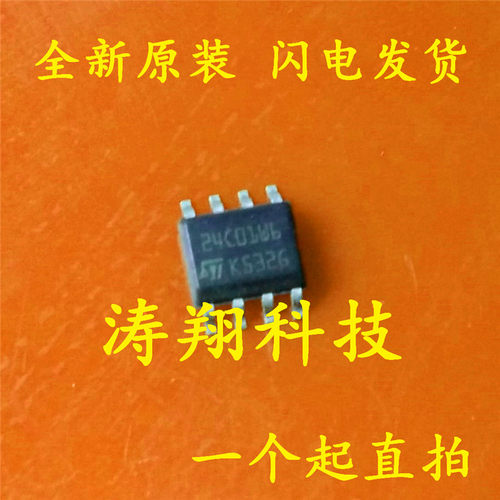 全新原装 24C01W6 M24C01WMN6TP SOP8 可直拍