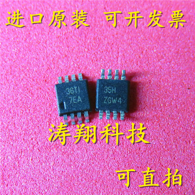 进口原装 PCA9517DGKR PCA9517DGK 7EE 7EA 贴片MSOP8 可直拍