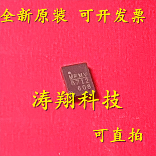 进口原装 MP8712GL-Z MPHE MPJD MPMV 8712 QFN 可直拍