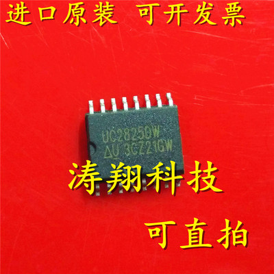 UC2825DWUC2825ADWUC2825BDW