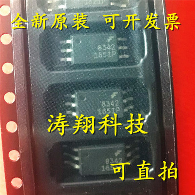 进口原装 FOD8342 丝印8342 SOP-6 逻辑输出光电耦合器 可直拍
