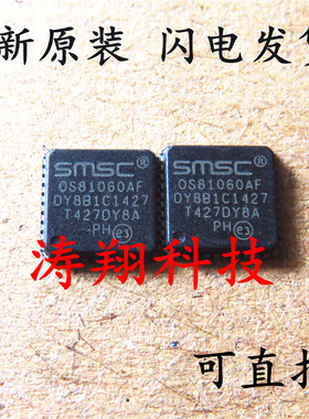 全新正品 OS81060AF 0S81060AF QFN 可直拍