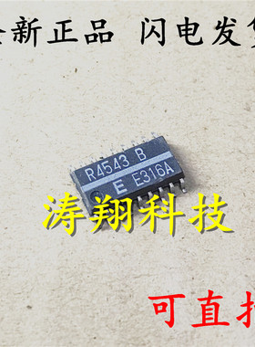 全新原装 R4543B RTC4543 R4543 SOP-18 可直拍
