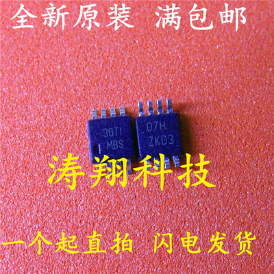 全新原装 LM2904DGKR LM2904 丝印MBS MSOP8 运算放大器 可直拍