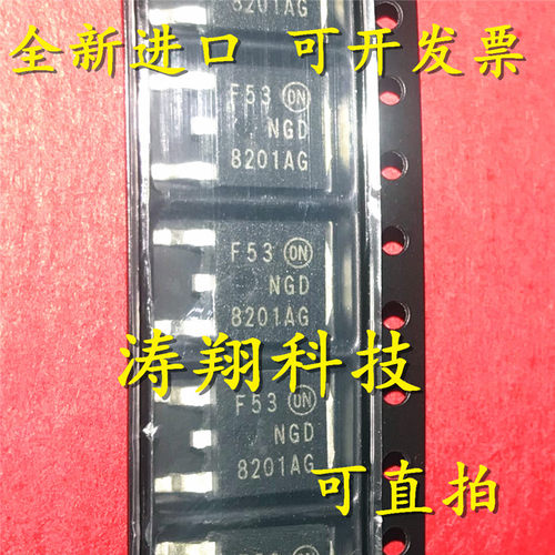 进口原装NGD8201AG可直拍