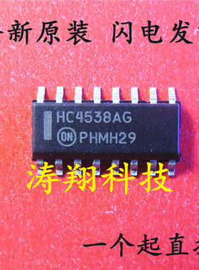 全新原装 MC74HC4538ADR2G HC4538AG SOP-16 可直拍