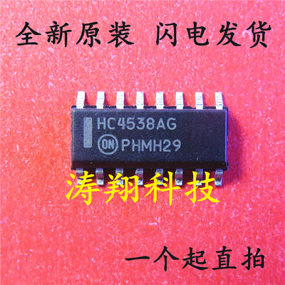 全新原装 MC74HC4538ADR2G HC4538AG SOP-16 可直拍