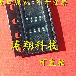 进口原装 UP1529QSU8 UP1529Q UP1542S UP1529P SOP8 可直拍
