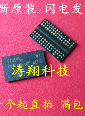 全新原装 K4T1G164QF-BCF7 K4T1G1640F-BCF7 BGA84 可直拍