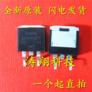 全新正品 IRF4905SPBF IRF4905S F4905S 贴片TO263 可直拍