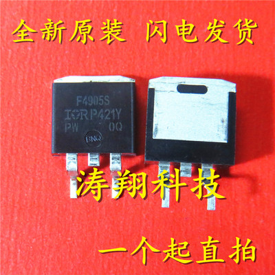 全新正品 IRF4905SPBF IRF4905S F4905S 贴片TO263 可直拍