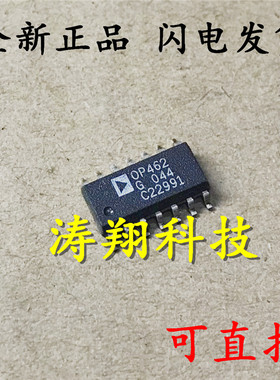 全新原装 OP462G OP462 OP462GSZ SOP-14 可直拍