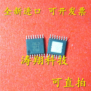 进口原装 ZXLD1371QESTTC 丝印ZXLD1371 HTSSOP16 可直拍