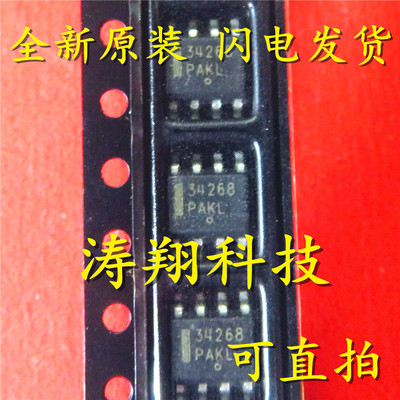 MC34268DR2G 丝印34268 全新SOP8 可直拍