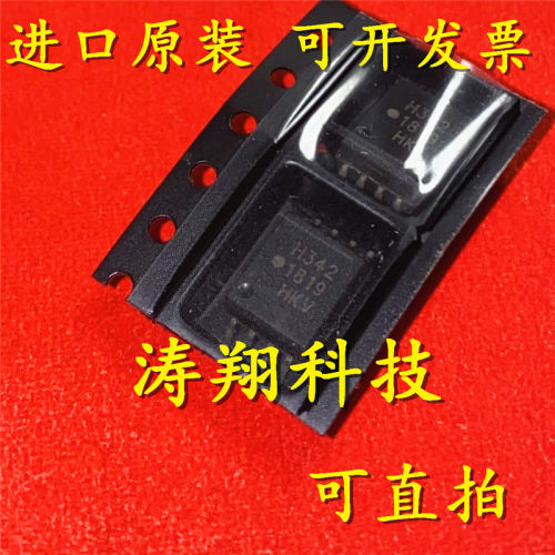进口原装 ACPL-H312 H342 K312 K342 K342V SOP6 可直拍