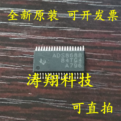 全新原装 ADS8688IDBTR ADS8688 ADS8688AIDBTR ADS8688A TSSOP38