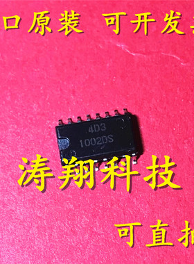 进口原装 DNA1002DS DNA1002DSFPEL-E 1002DS SOP16 可直拍