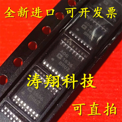 进口原装ADG1636BRUZ可直拍