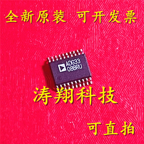 进口原装 ADG3308BRUZ ADG3308BRU ADG33 TSSOP20 可直拍