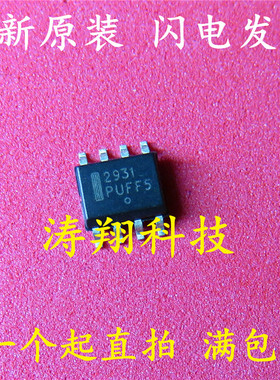全新原装 LM2931DR2G 丝印2931 SOP-8 贴片 可直拍
