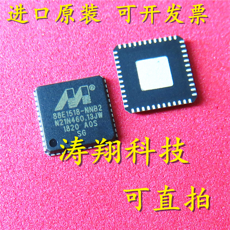 进口原装88E1518-NNB2可直拍