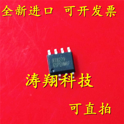 进口原装RT8279GSP可直拍