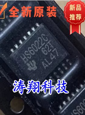 进口原装 THS6022IPWPR HS6022I HS6022C THS6022CPWPR HTSSOP14