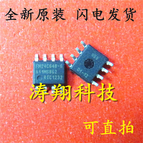 FM24C64B-G 贴片SOP8 FM24C64B-GTR 可直拍