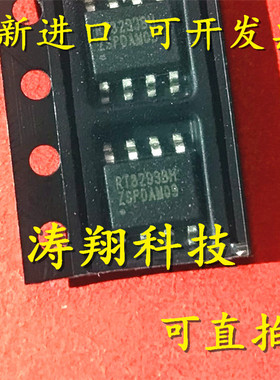 进口原装 RT8293BHZSP RT8293BH RT8293 SOP8 可直拍