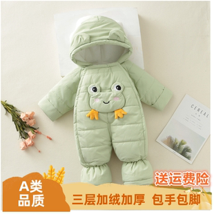 宝宝冬季加厚连体衣包脚外出防风衣婴幼儿棉服新生儿夹棉加绒抱被