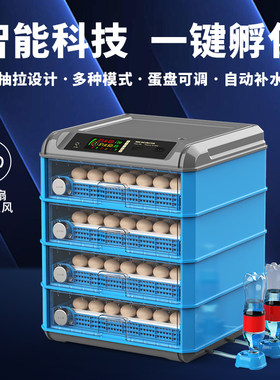 维谦芦丁鸡孵化器小型家用迷你孵化机全自动智能孵蛋器小鸟孵化箱