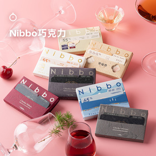 企鹅市集 Nibbo巧克力 国产精巧先锋山羊奶调香师春丘牛奶巧黑巧