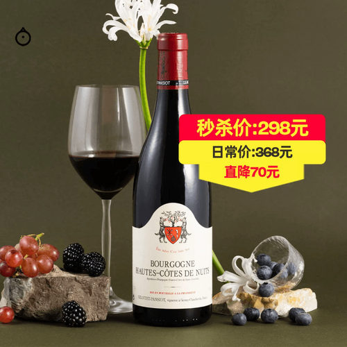 企鹅市集 双狗抱树勃艮第 上夜丘老藤黑皮诺干红葡萄酒红酒2022