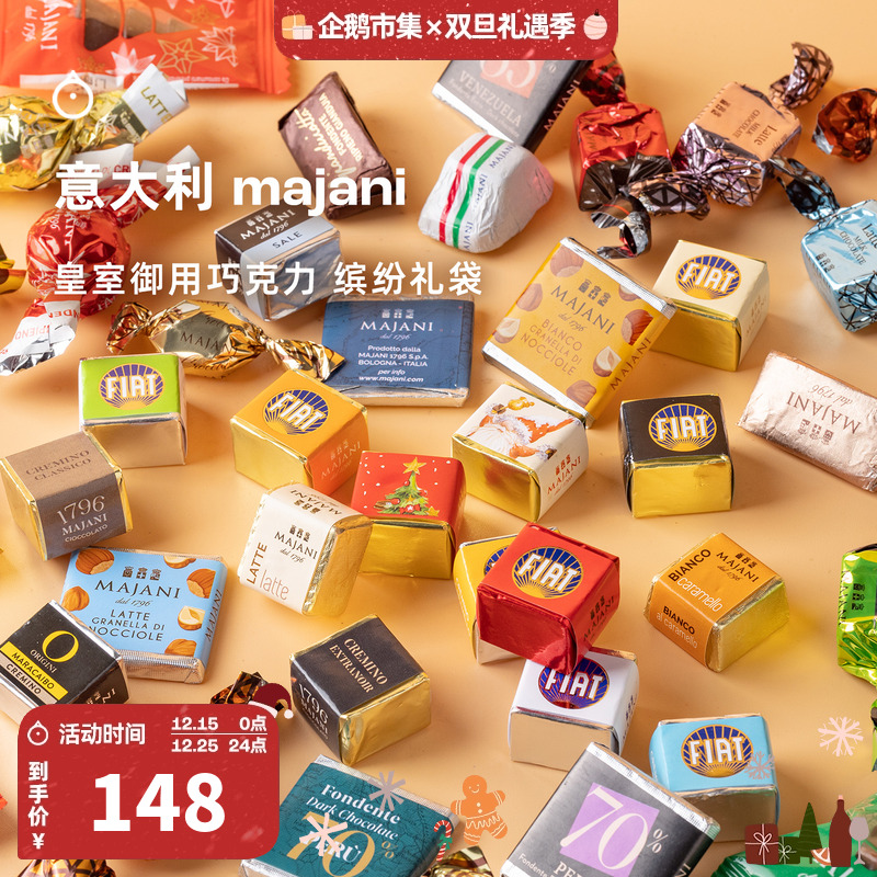 企鹅市集意大利majani巧克力