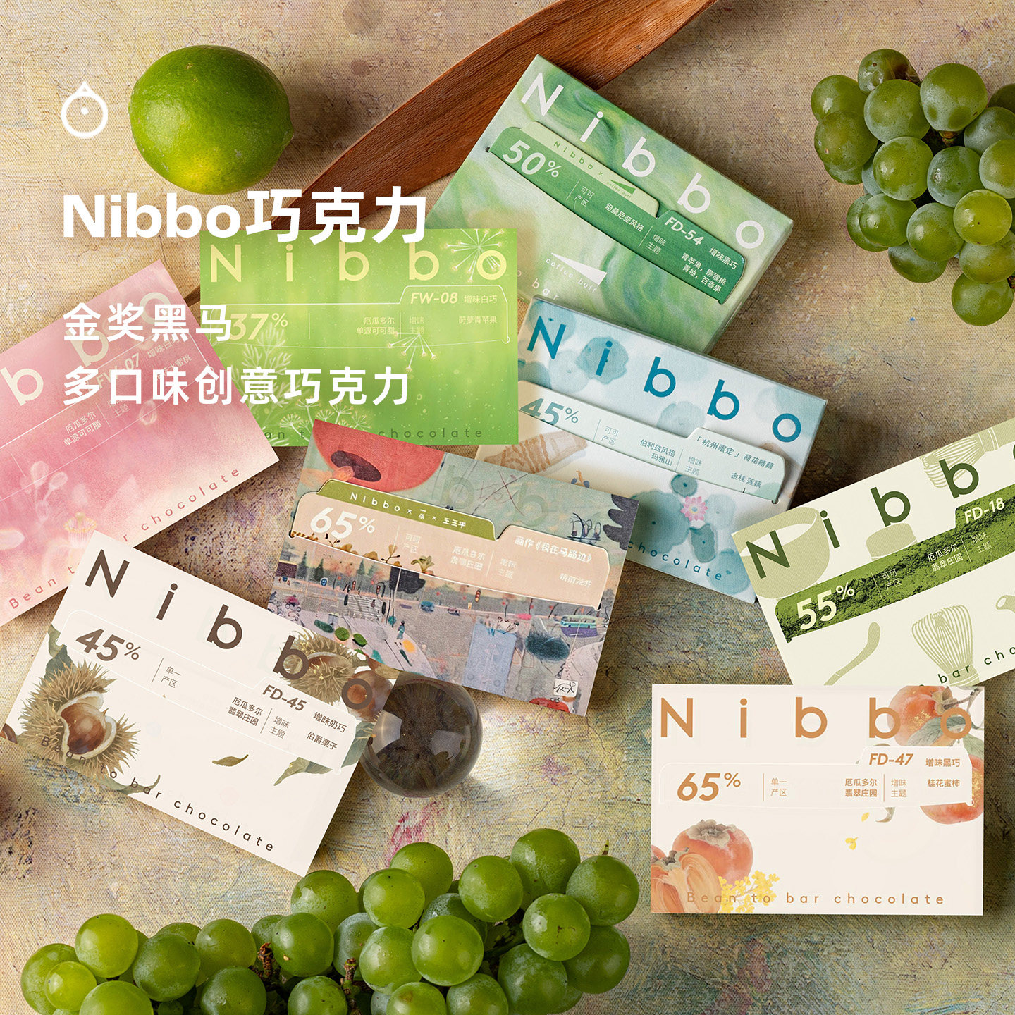 企鹅市集 Nibbo巧克力 国产精巧先锋牛奶巧苦豆蜜瓜增味黑巧