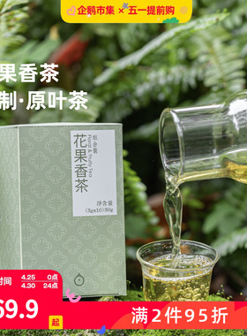 企鹅吃喝 福建花香果茶 栀子花桂花鲜花窨制原叶乌龙茶3g*10袋