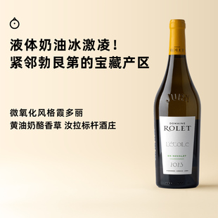 企鹅市集 霞多丽 法国汝拉后来酒庄星辰乐花园霞多丽干白葡萄酒