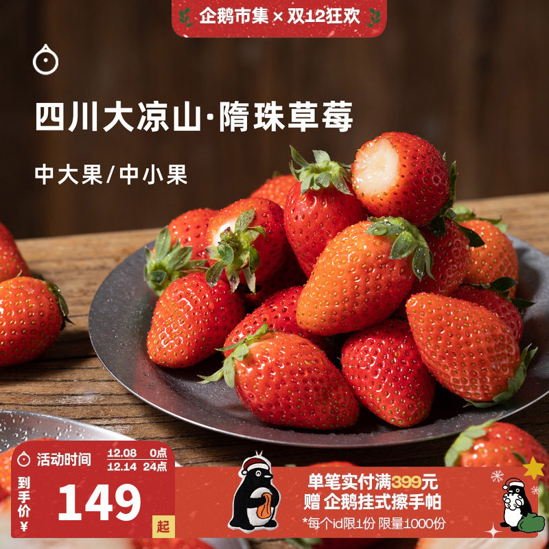 10���ڷ� ����м� ��ݮ �Ĵ�����ɽ������Ұ�ײ�ݮ����ˮ�� ��10���ڷ� 4�С���С��2-2.2��