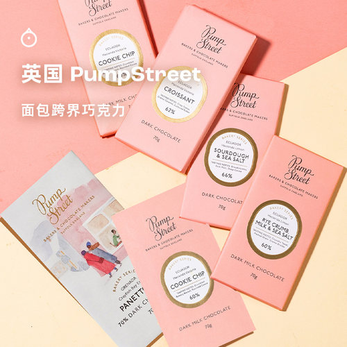 企鹅市集 英国PumpStreet庞普街可颂面包黑巧牛奶巧克力排块70g