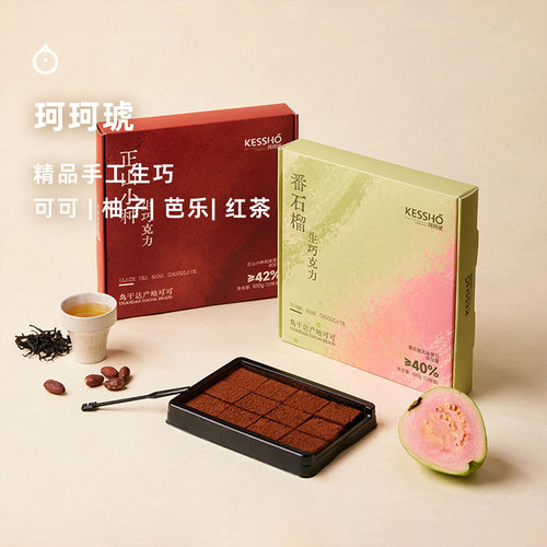 企鹅市集珂珂琥手工生巧可力