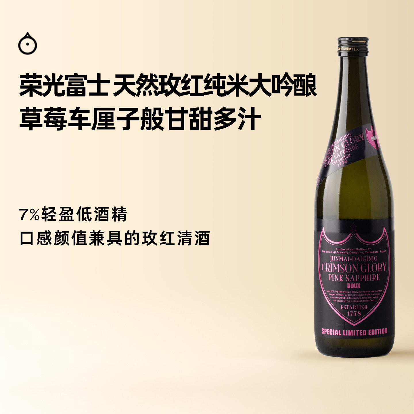 企鹅市集 日本清酒 荣光富士山形县小十四代绯红荣耀纯米大吟酿图片