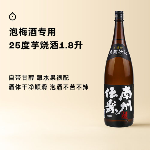 企鹅市集 日本烧酒 鹰正宗本格芋烧酒25度南州云乐地瓜烧1.8L