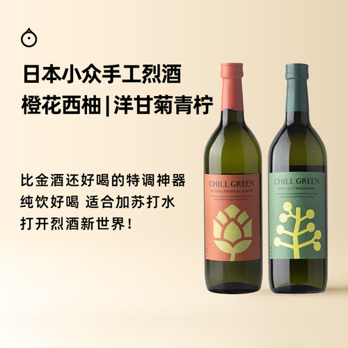 企鹅市集 日本烧酒 滨田酒造惬而格林chill green植物手工蒸馏酒