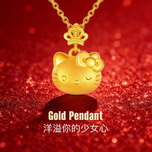 官方正品｜黄金helloKitty猫吊坠转运珠项链手链金包银送女友礼物