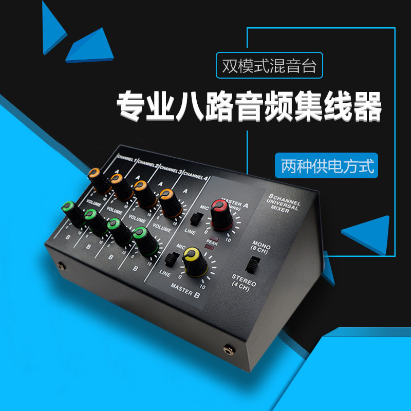电吹管麦克风音频转换器声卡
