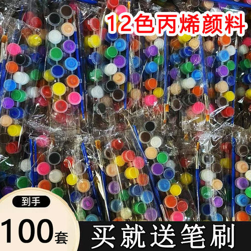 丙烯颜料条12色套装diy小盒装2ml